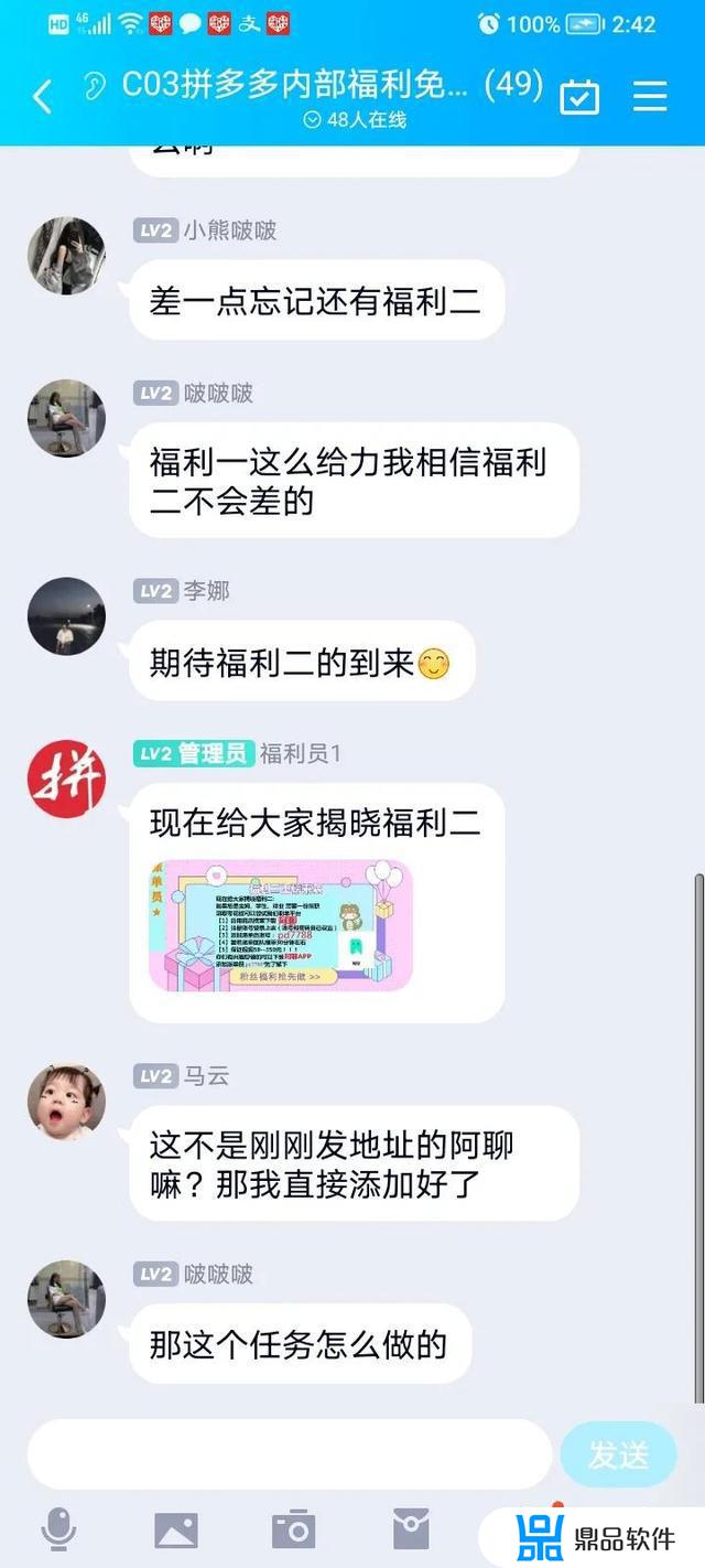 抖音送的浮力199平板质量如何