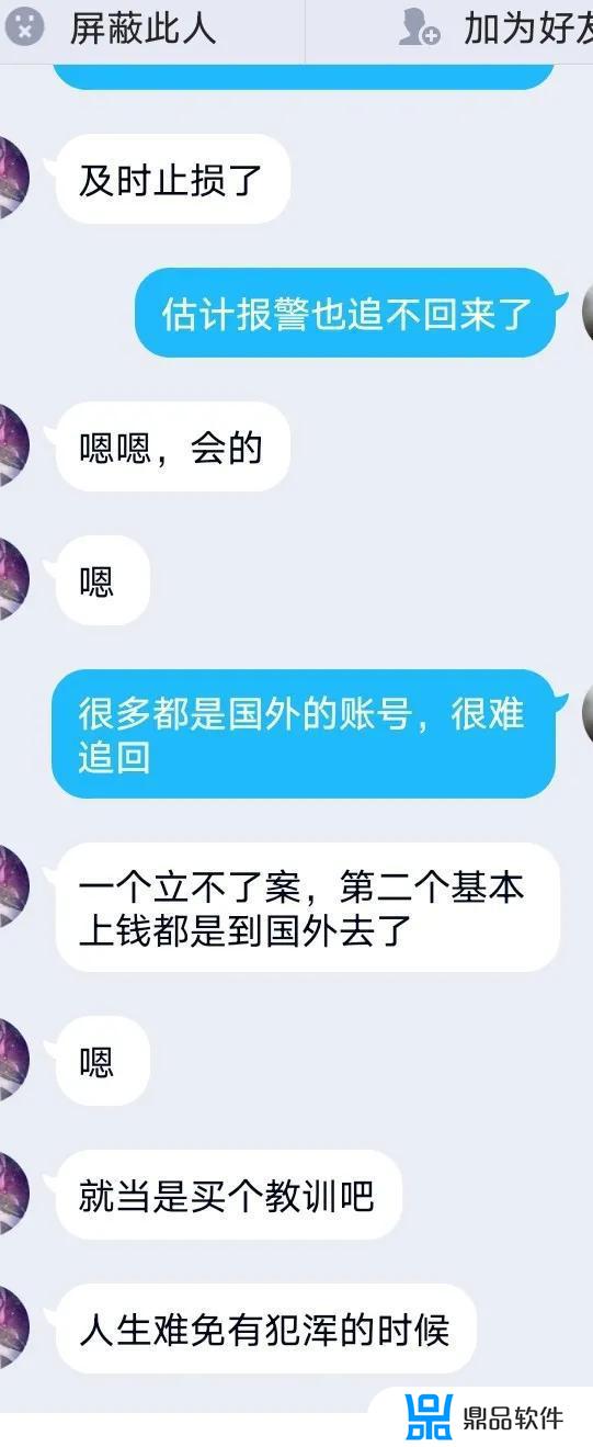 抖音送的浮力199平板质量如何