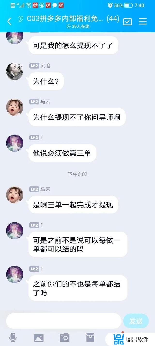 抖音送的浮力199平板质量如何