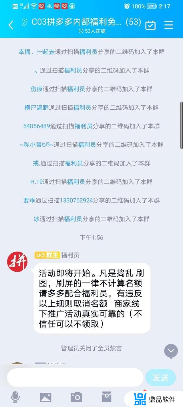 抖音送的浮力199平板质量如何