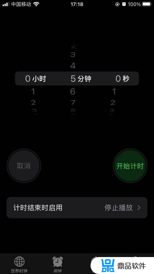 刷抖音怎么定时关机(抖音可以定时关机吗)