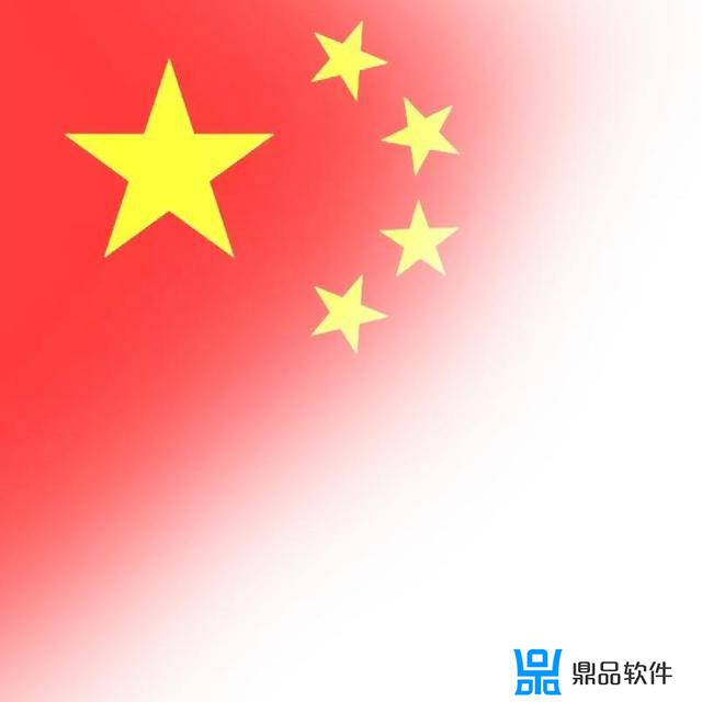 抖音简介五星红旗图片怎么弄(抖音怎么设置五星红旗图片)