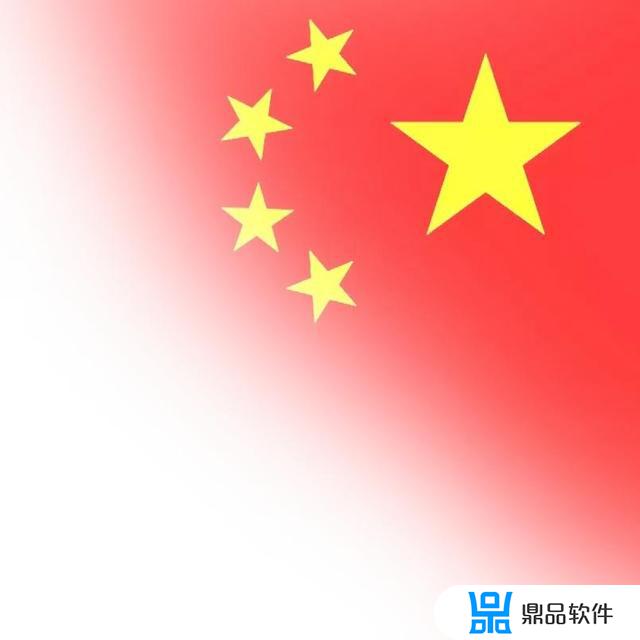 抖音简介五星红旗图片怎么弄(抖音怎么设置五星红旗图片)