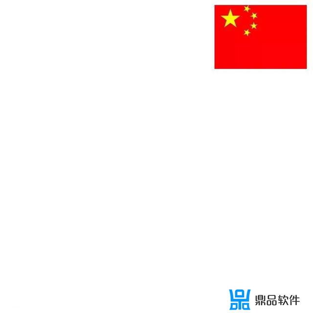 抖音简介五星红旗图片怎么弄(抖音怎么设置五星红旗图片)