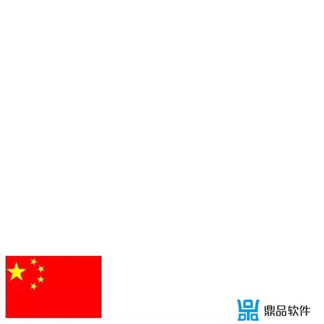 抖音简介五星红旗图片怎么弄(抖音怎么设置五星红旗图片)