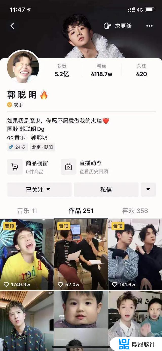 抖音网红小杨咩咩怎么不更新了(抖音杨咩咩为什么不更新了)