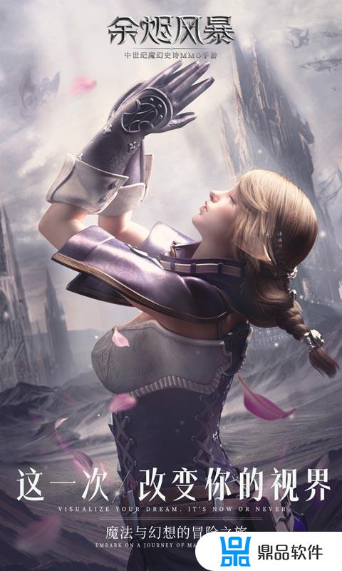 怎么用抖音账号登录余烬风暴(抖音账号消失)