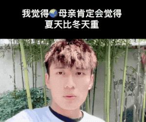 苹果奇迹宝贝抖音里怎么搞笑