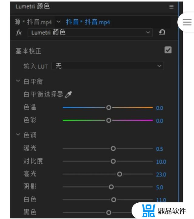 抖音里3a游戏怎么录的那么清晰