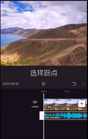 抖音同款卡点视频用剪映怎么制作(抖音卡点图片用剪映怎么制作)