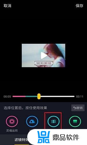 抖音怎么弄欢迎来到对抗路的特效(抖音pk特效在哪里)