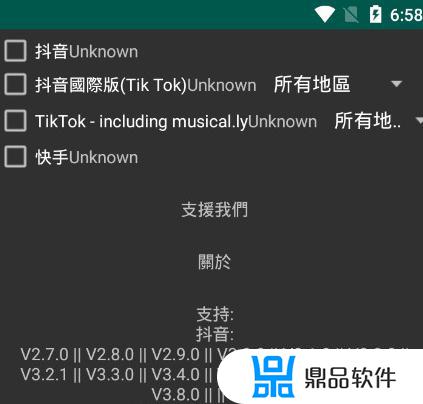 virtualxposed怎么看国际抖音(怎么看国际抖音不卡)