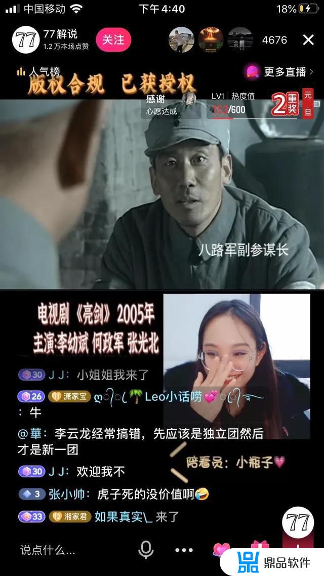 为什么抖音这么多放亮剑(为什么拍抖音视频太亮)