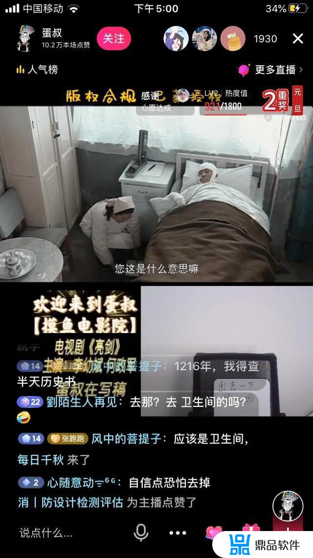 为什么抖音这么多放亮剑(为什么拍抖音视频太亮)