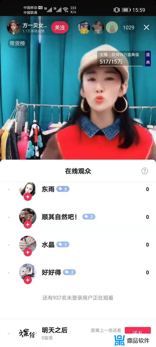 抖音直播特效雕像怎么弄(抖音如何在直播中弄特效)