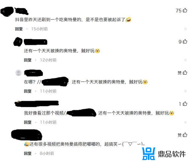 抖音王尼玛怎么了(抖音王老六是谁)