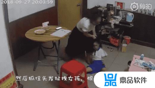 抖音被板凳打的女孩怎么样了(抖音女的坐在凳子上)