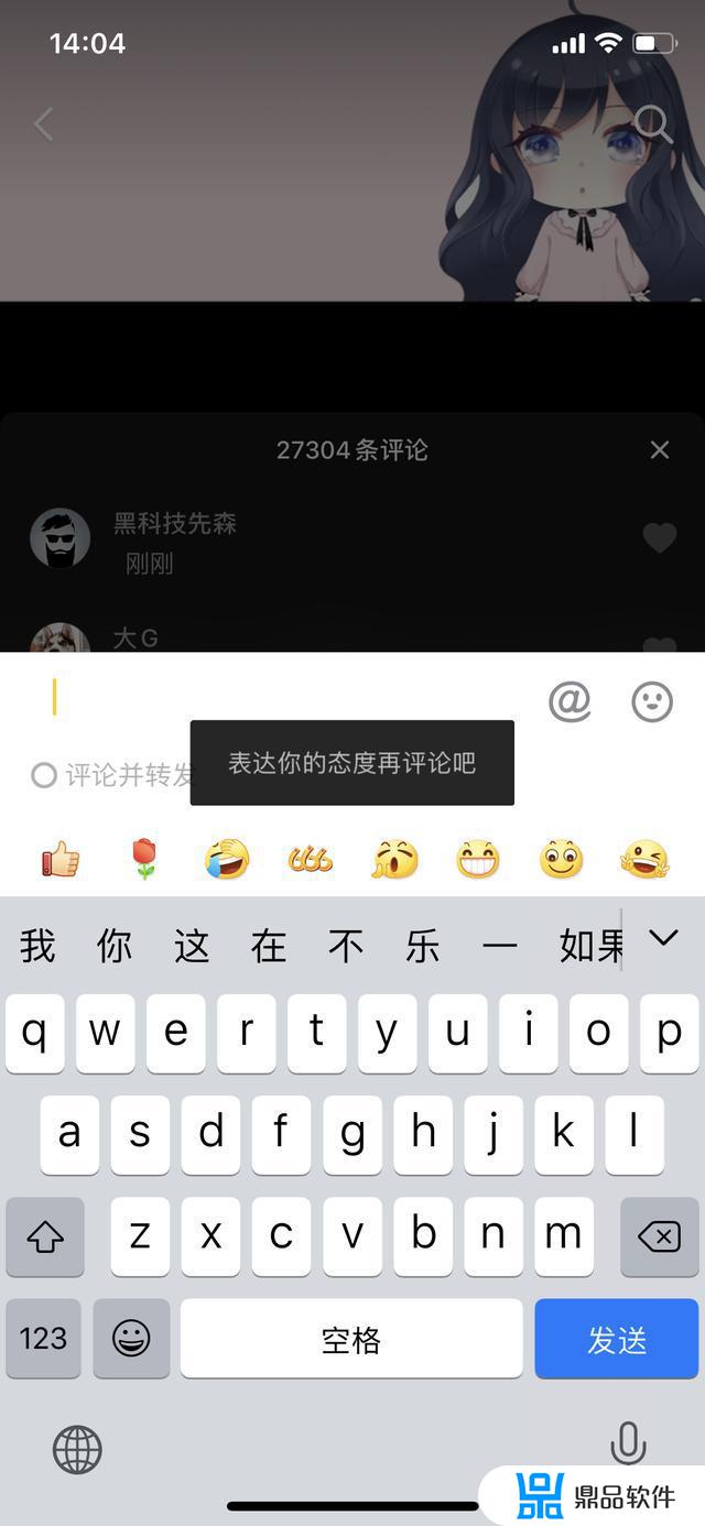 抖音怎么全屏无字可松手(抖音如何全屏无字)