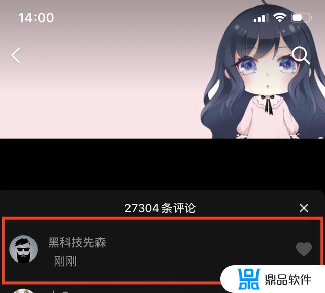 抖音怎么全屏无字可松手(抖音如何全屏无字)