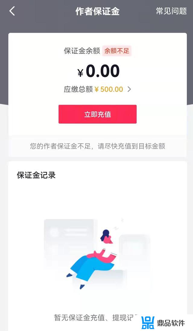 抖音关联子账号怎么上架商品(抖音子账号怎么添加主账号的商品)