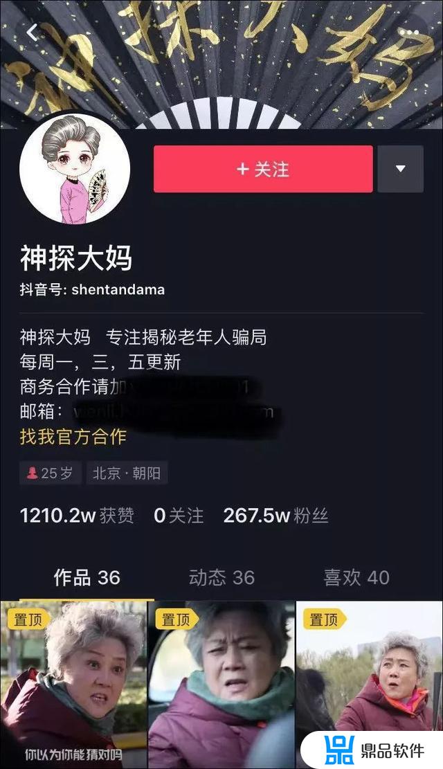 每次拍抖音怎么没看到老表(为什么自己拍的抖音朋友看不到)