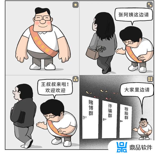 抖音互动员拉手什么意思(抖音里互动是什么意思)