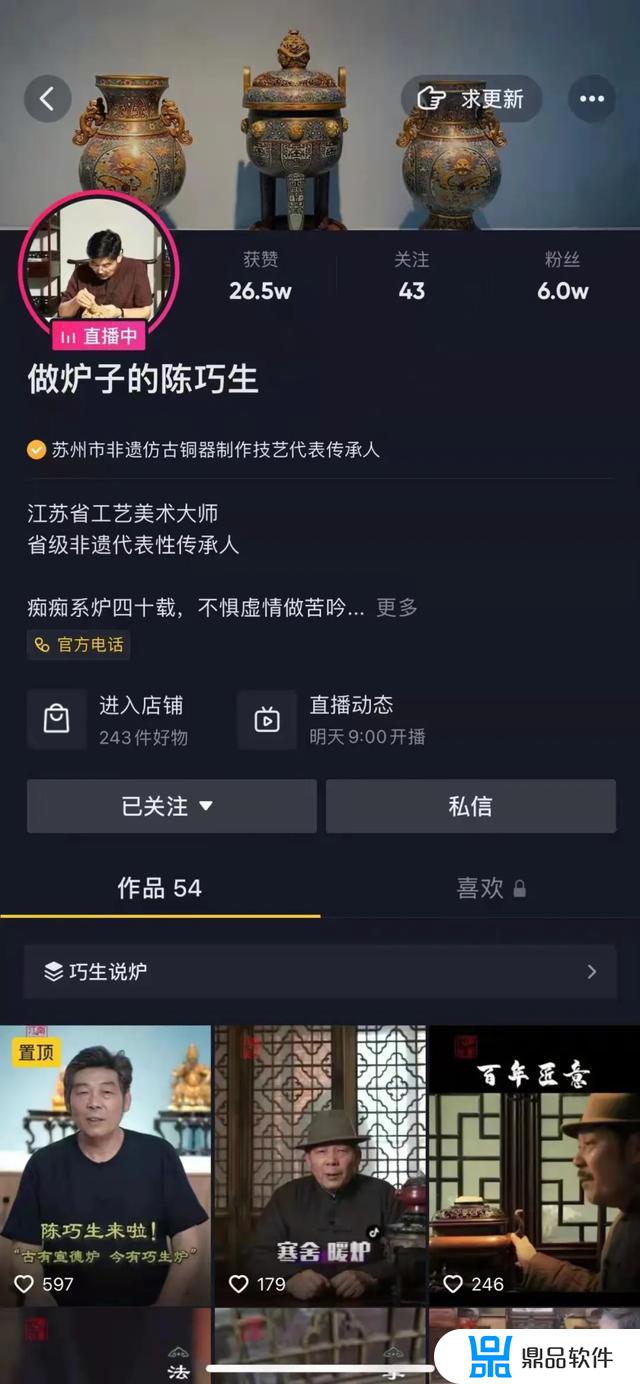 燃气炉可以在抖音卖吗(抖音上的炉子叫什么)