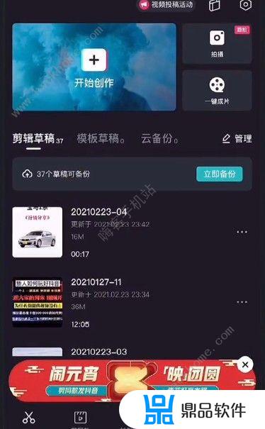 抖音对口型怎么拍歌曲(抖音如何拍摄对口型的歌曲)