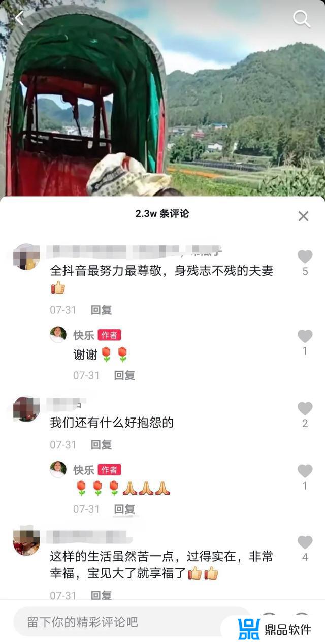 为什么抖音上残疾人粉丝多(抖音里那么多残疾人是真的吗)