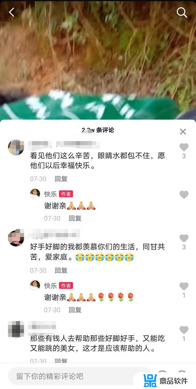 为什么抖音上残疾人粉丝多(抖音里那么多残疾人是真的吗)