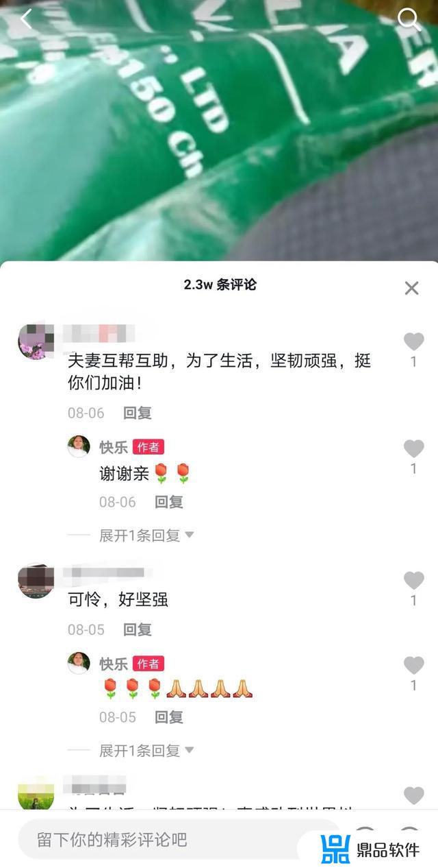 为什么抖音上残疾人粉丝多(抖音里那么多残疾人是真的吗)