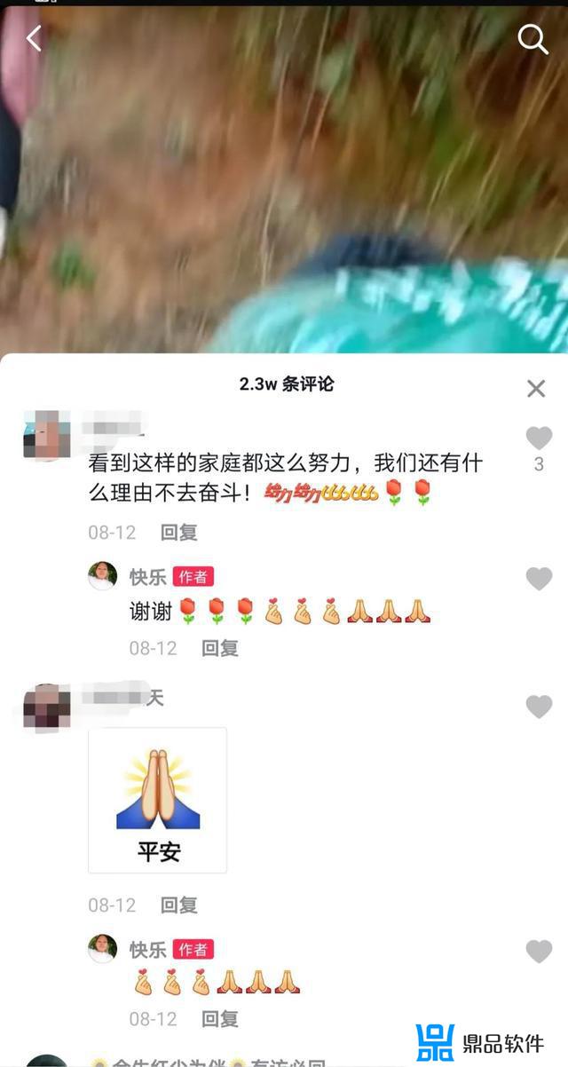 为什么抖音上残疾人粉丝多(抖音里那么多残疾人是真的吗)