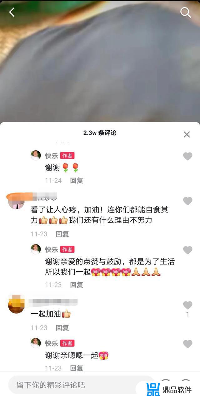 为什么抖音上残疾人粉丝多(抖音里那么多残疾人是真的吗)