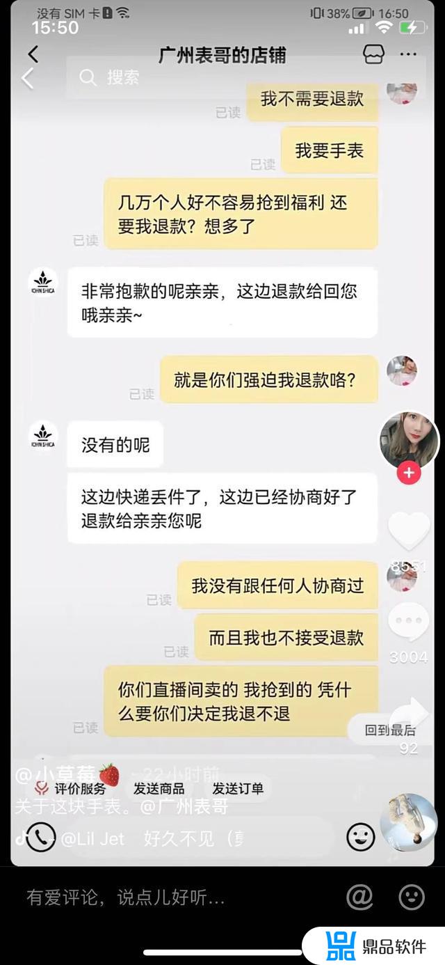 广州表哥的产品怎么样抖音(抖音广州表哥是做什么的)