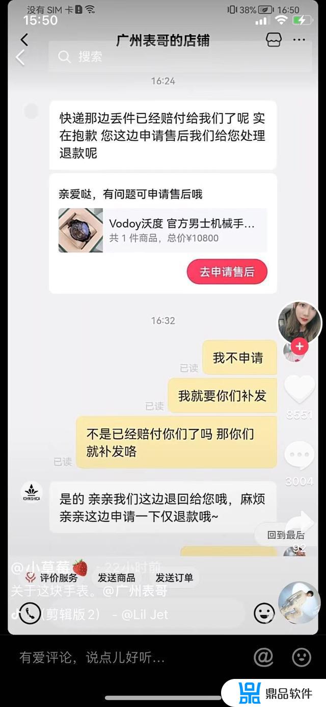 广州表哥的产品怎么样抖音(抖音广州表哥是做什么的)