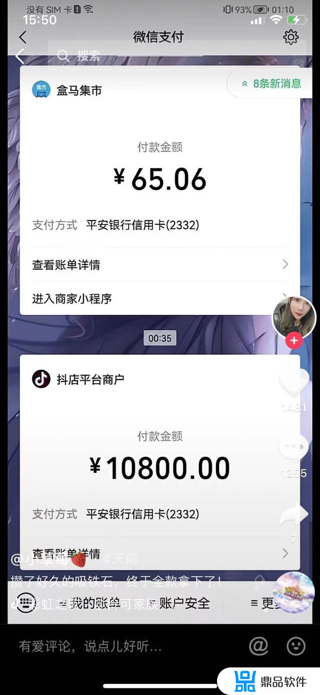 广州表哥的产品怎么样抖音(抖音广州表哥是做什么的)