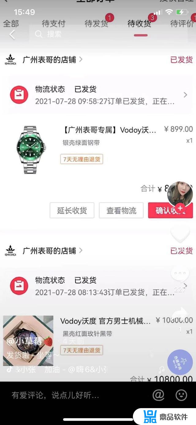 广州表哥的产品怎么样抖音(抖音广州表哥是做什么的)