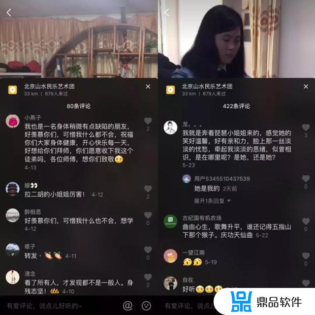 抖音残疾人西游记演奏(一群残疾人演奏西游记)