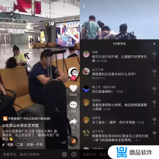 抖音残疾人西游记演奏(一群残疾人演奏西游记)