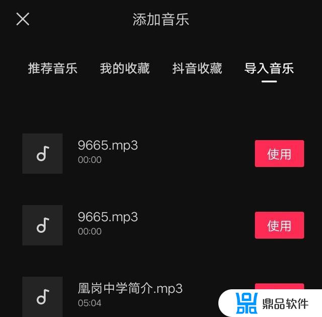 抖音怎么导入本地音游(怎么在抖音导入本地音乐)