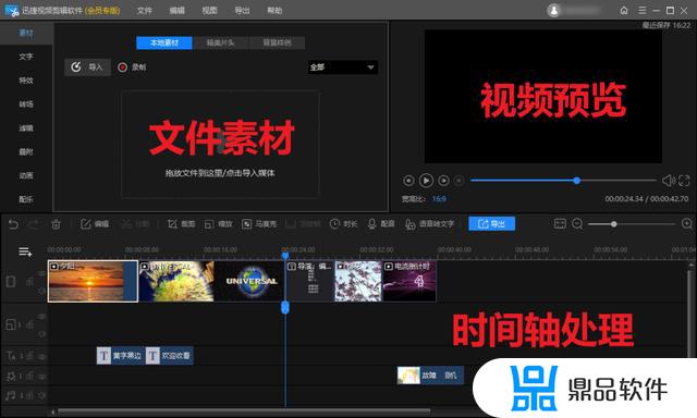 抖音个人作品三分屏怎么做(怎么样在抖音里面做三分屏视频)