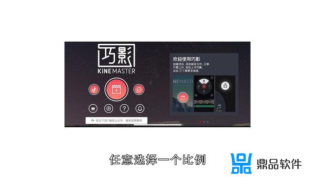 用巧影怎么制作抖音音乐(抖音音乐短视频怎么制作)