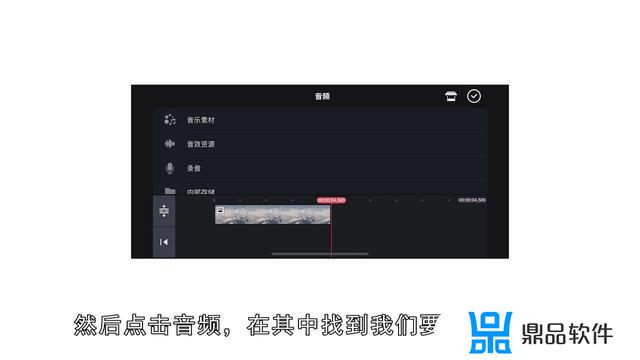 用巧影怎么制作抖音音乐(抖音音乐短视频怎么制作)