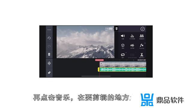 用巧影怎么制作抖音音乐(抖音音乐短视频怎么制作)