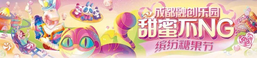 抖音上买的融创门票怎么用(融创要门票吗)