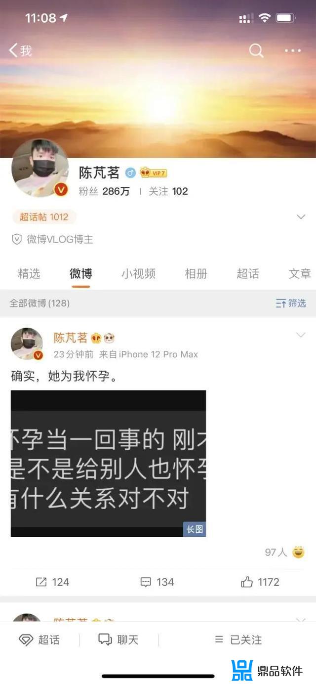 抖音表妹李kk为什么被封(抖音表妹李kk封号)