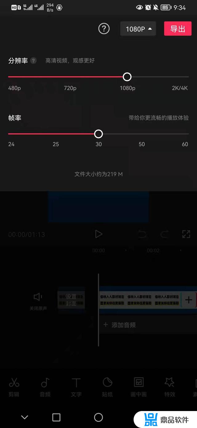 抖音开头剪刀状怎么拍(抖音剪片段怎么剪)