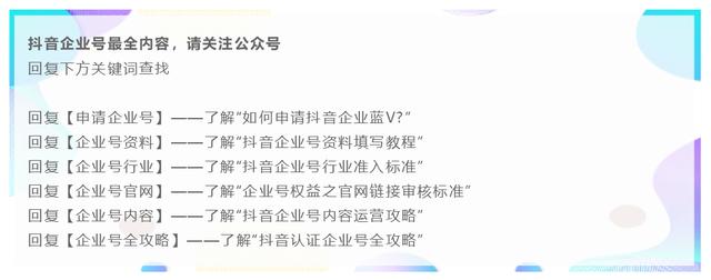 抖音小蓝条怎么不显示(抖音小蓝条怎么弄)