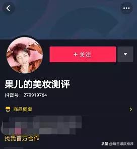 抖音宫妃传为什么不能注册(抖音直播注册了可以取消吗)