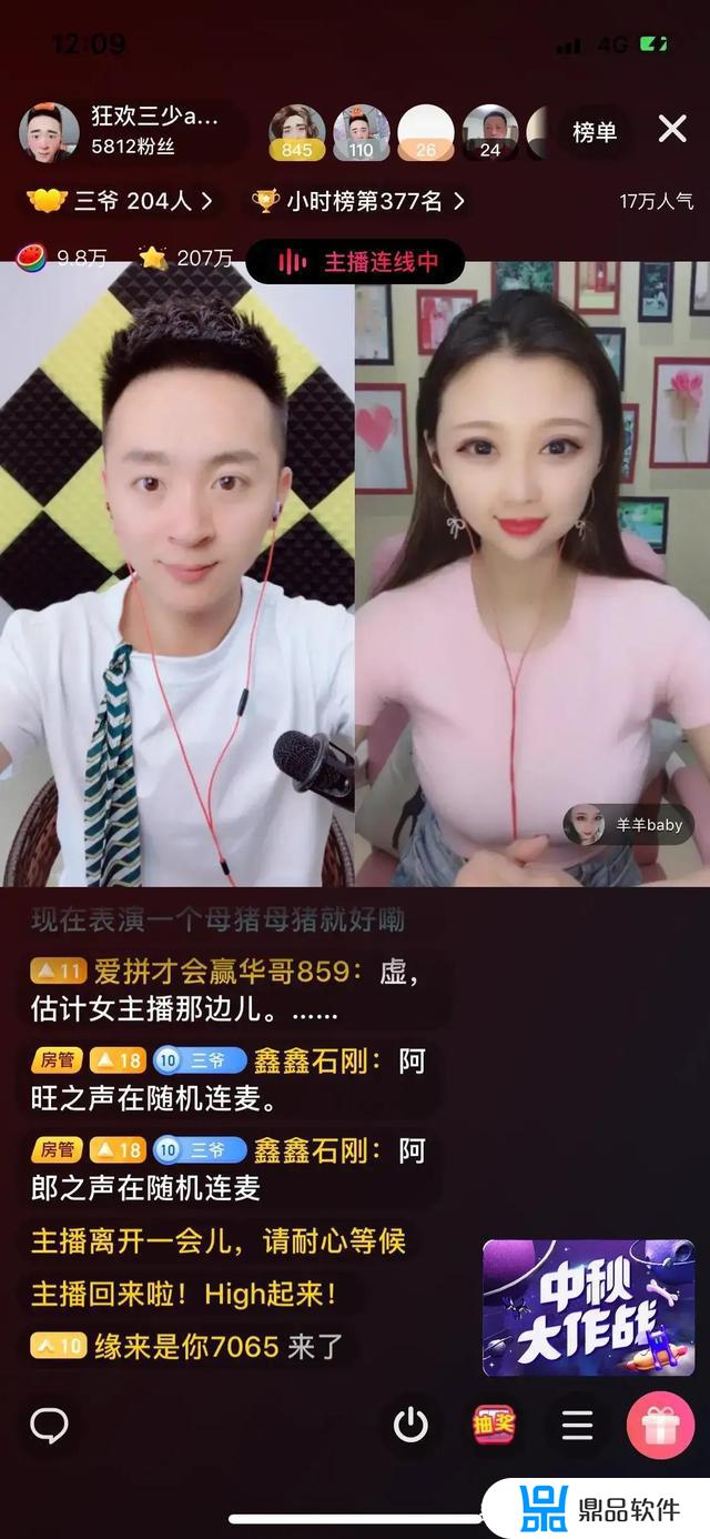 现在为什么不见抖音春晓的直播(抖音上的春晓)